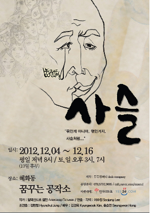 두두컴퍼니 이미지