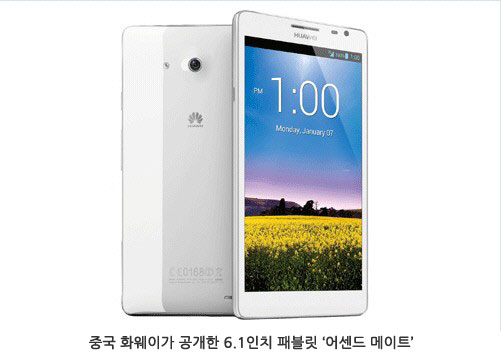 원패블릿 이미지