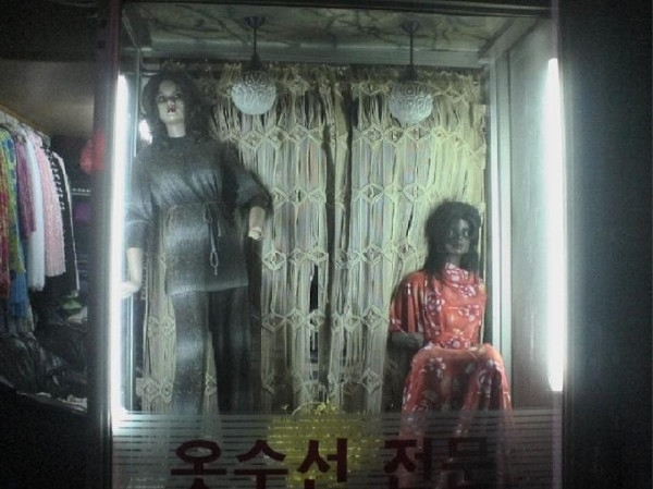옷수선집 이미지