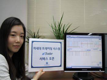 신한종합개발 이미지