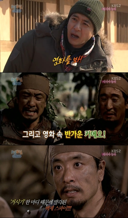 황산벌 이미지