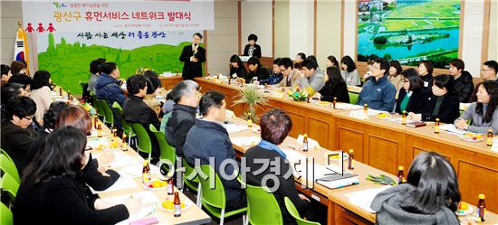 휴먼&서비스네트워크 이미지