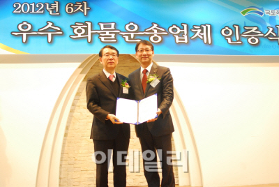 ㈜대한운송 이미지