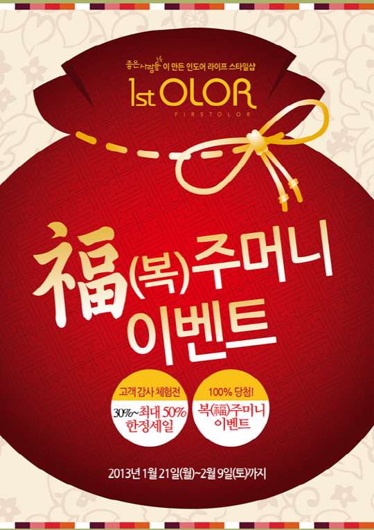 퍼스트올로 이미지