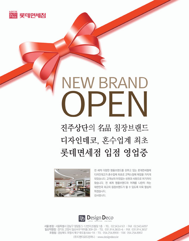 성원침장 이미지