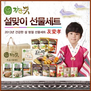 자연애벗 이미지