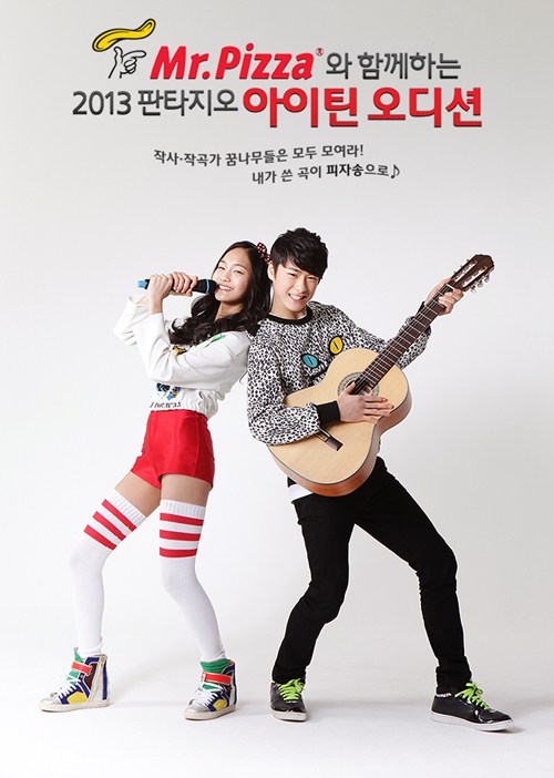 송푸드 이미지