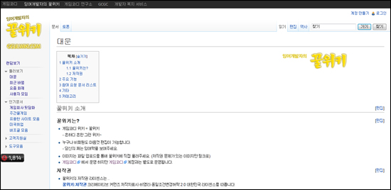 위키스터디 이미지