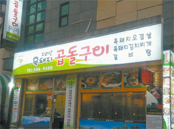 꽃보다소봉명점 이미지
