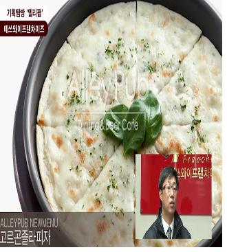사이라 호프 커피 이미지