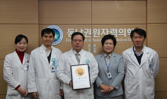 동남권원자력의학원 이미지