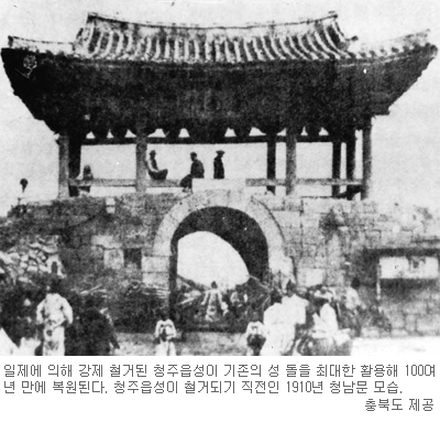 읍성100 이미지