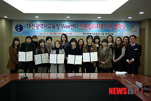 해맑은정신건강의학과의원 이미지