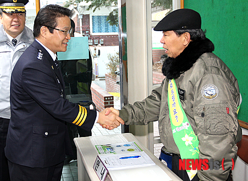 서울경찰복지관 이미지
