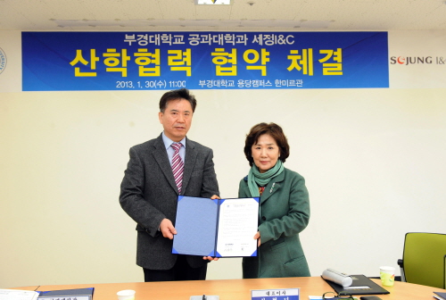 (주)세정 이미지