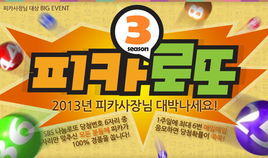 행운PC 이미지
