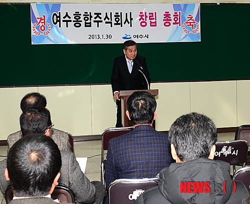 주식회사 여수와 이미지
