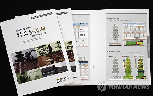 석조전자 이미지