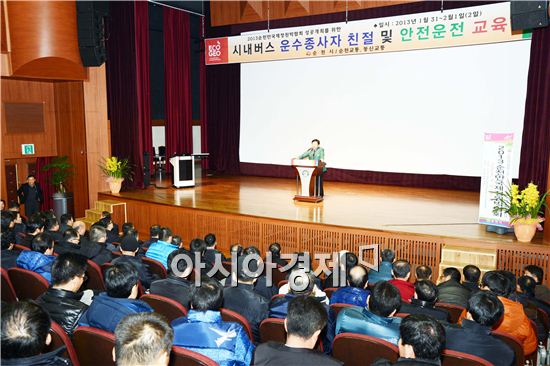 정원운수 이미지