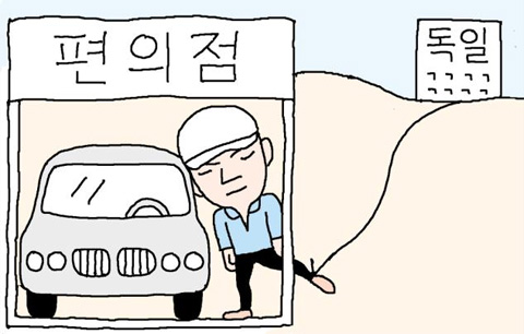 법인산에들에 이미지