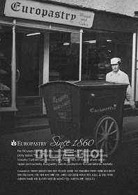 카페도츠 이미지