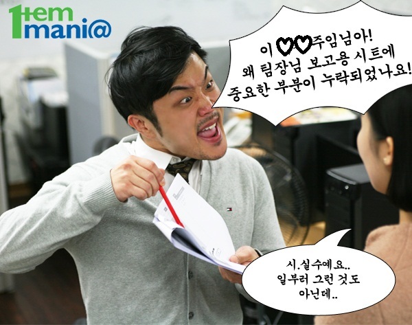 칼이쓰마 이미지