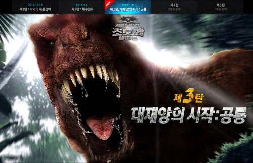 공룡 이미지