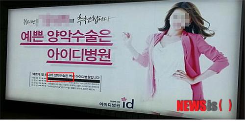 아이디광고 이미지