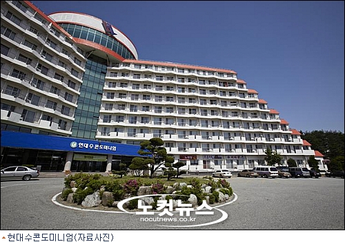 현대수리조트엔제너두 이미지