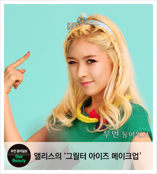 뷰티아이즈 이미지