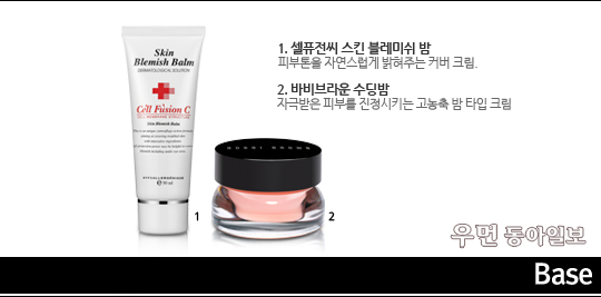 뷰티아이즈 이미지