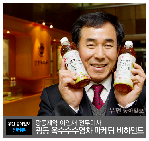 글로벌광동 이미지