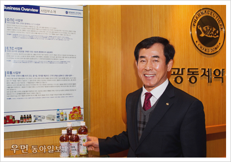 글로벌광동 이미지