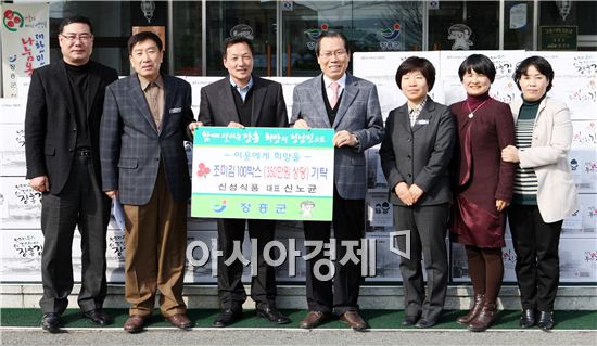 신성식품 이미지
