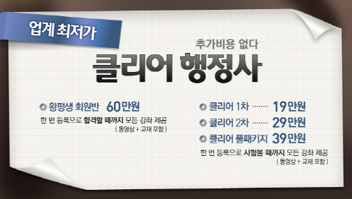 대한공인행정사사무소 이미지