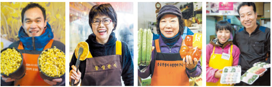 떡집아저씨 이미지