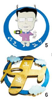 떡집아저씨 이미지