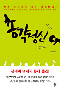 주식회사 커피창고 이미지