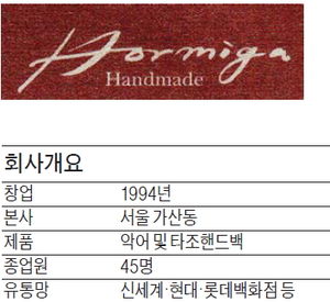 가죽쟁이 이미지
