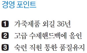 가죽쟁이 이미지