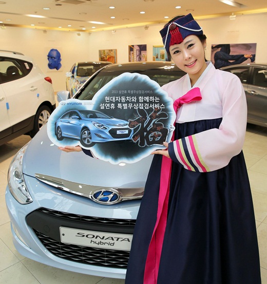 현대;기아자동차서비스 이미지