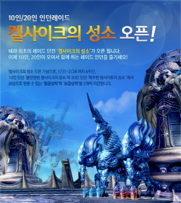 테라악세사리 이미지