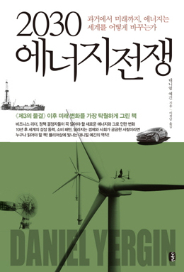 희망석유 이미지