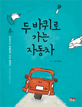 돈맛 이미지