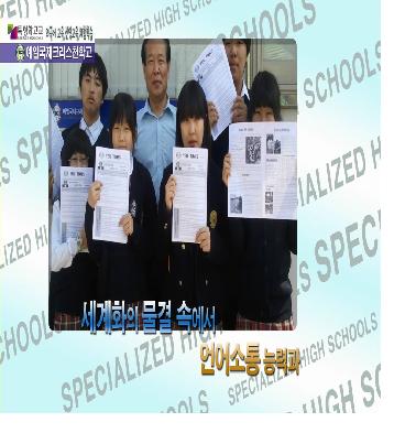 국제크리스천학교 이미지