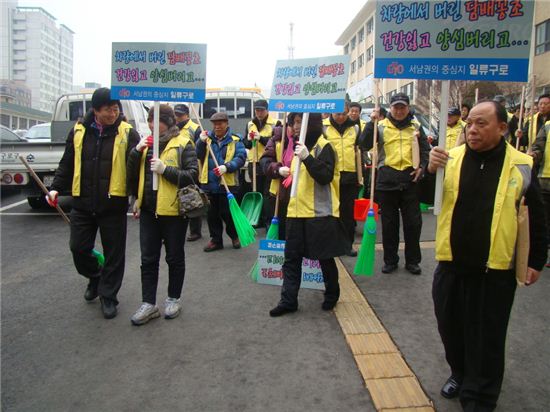 구두수선대 이미지