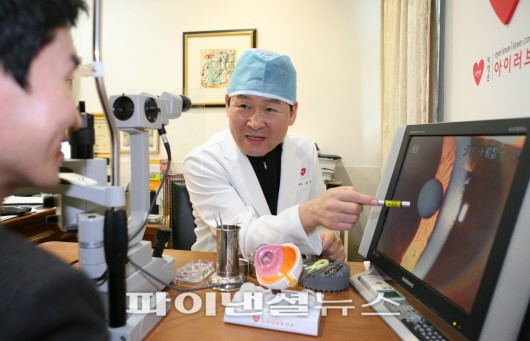 눈사랑안과 이미지