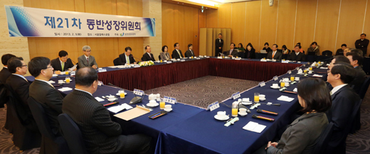 가정용연료소매업 이미지