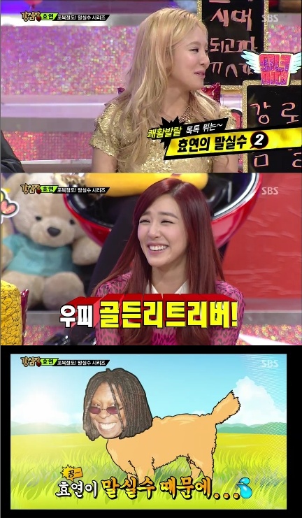 우피 이미지