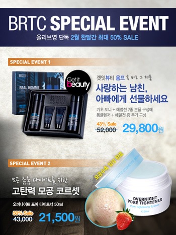 씨제이올리브영 이미지